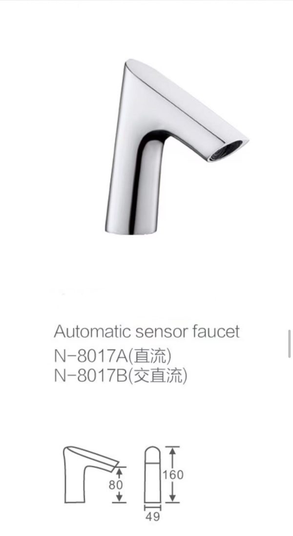 FN8017